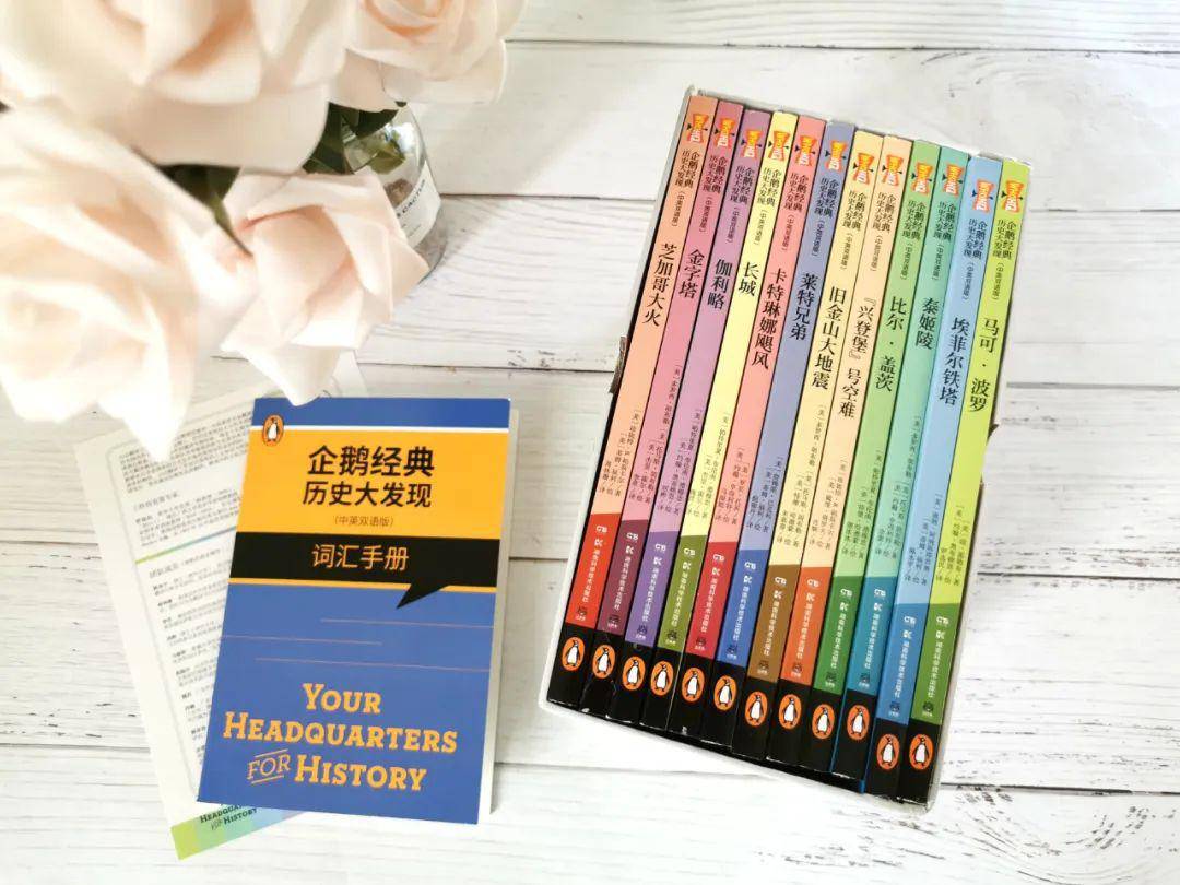 整套书一共12本 总页数将近2000页,内容非常多!