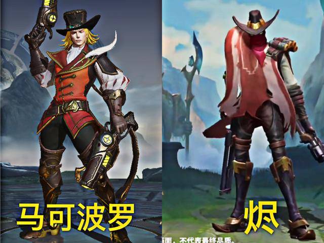 再来看看烬的新皮肤,小编脑海中又浮现了王者荣耀里的马可波罗.