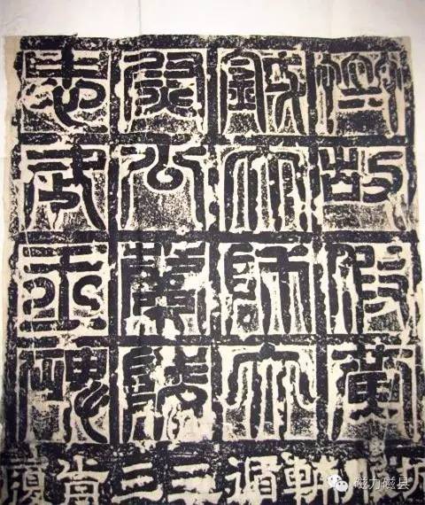 北齐高肃碑全称是"齐故假黄钺太师太尉公兰陵忠武王碑".