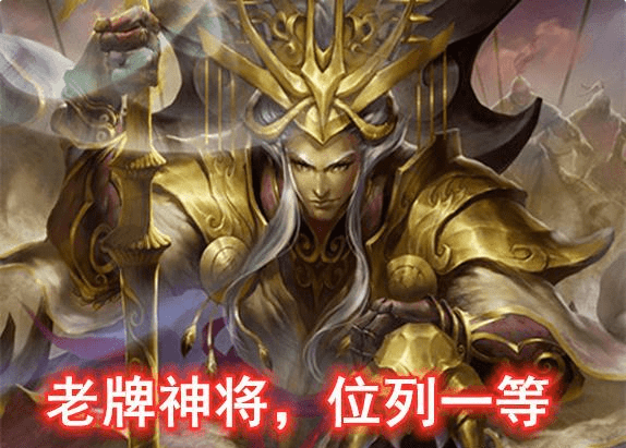 三国杀最稀有武将排名,这几个武将都有的是真大佬