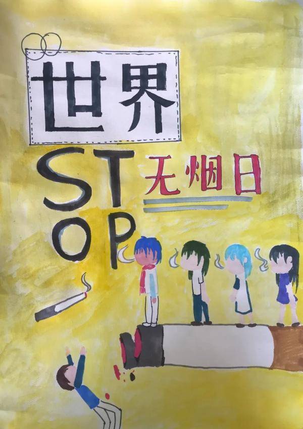 乌鲁木齐中小学生为"控烟"代言:拒吸第一支烟,做不吸烟的新一代