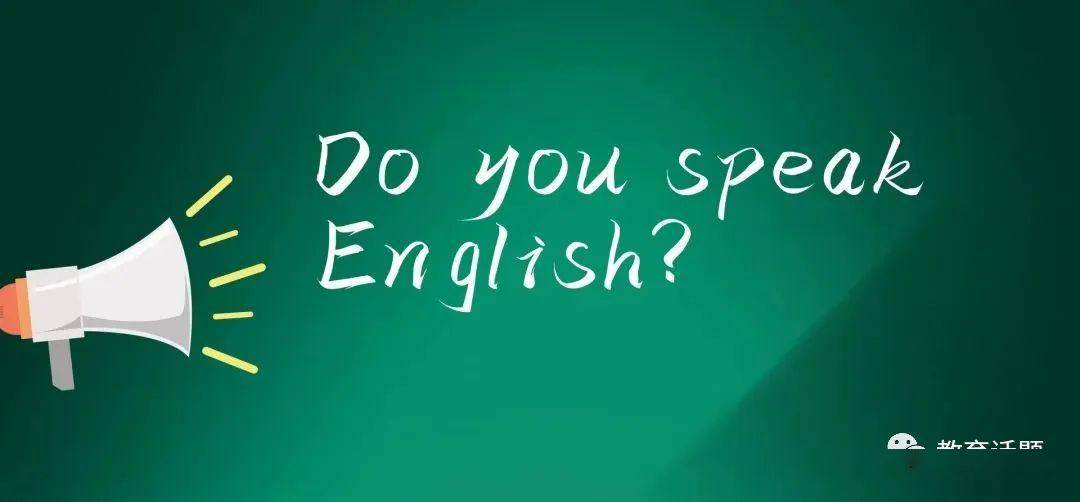 怎样学英语(怎样学英语用英语怎么说?)