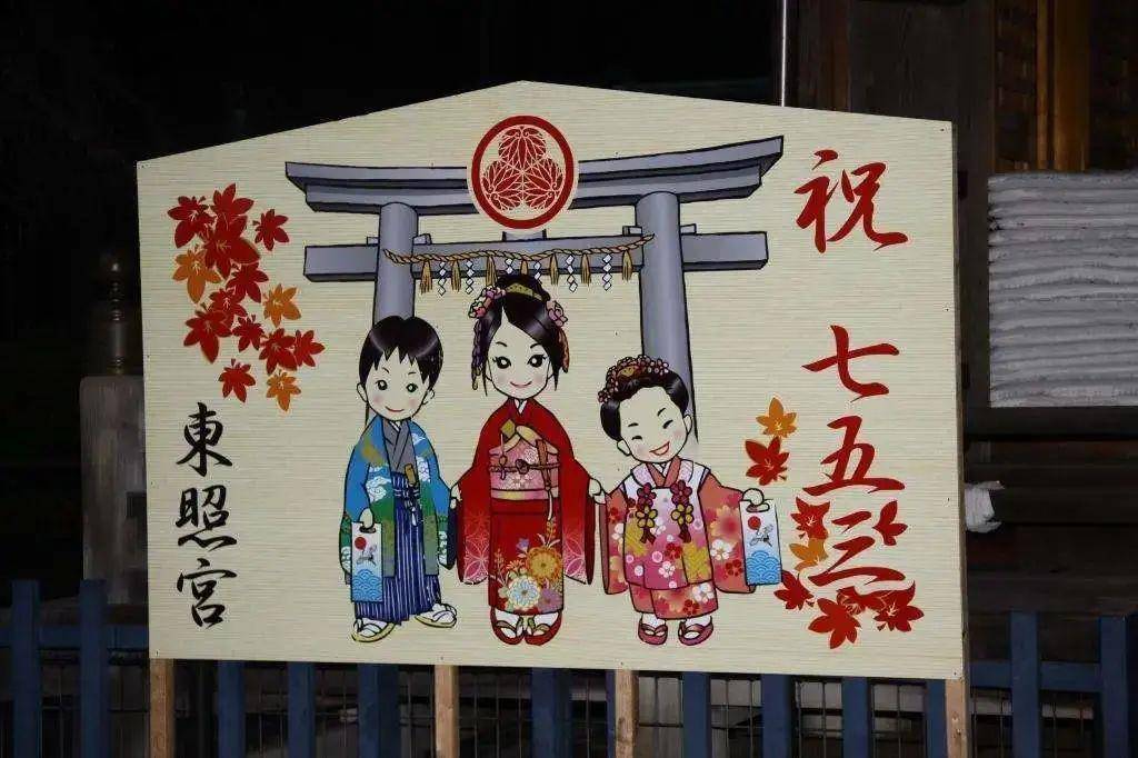 今天是六一儿童节而在日本儿童节竟然一年可以过三次