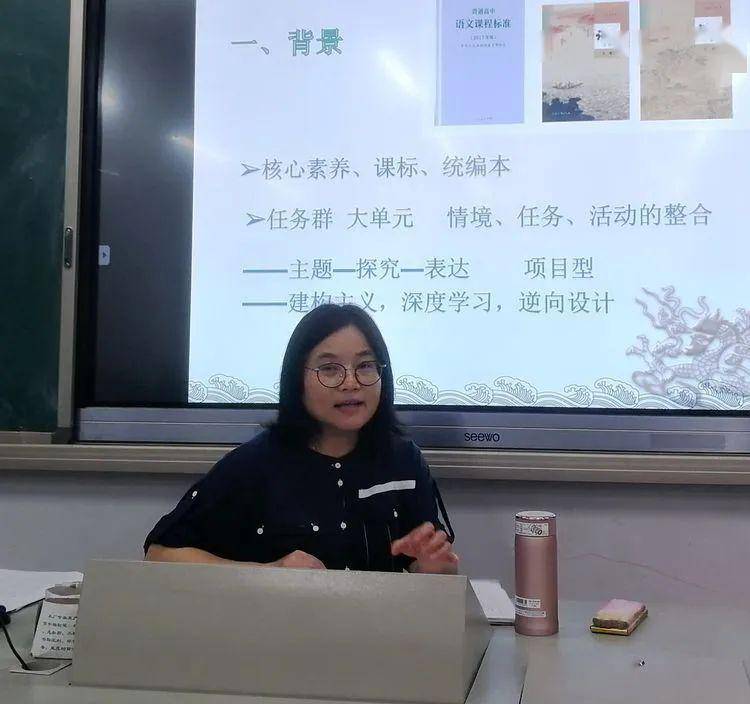 展示课后,本次活动特约嘉宾——余杭区高中语文教研员周海英老师对徐