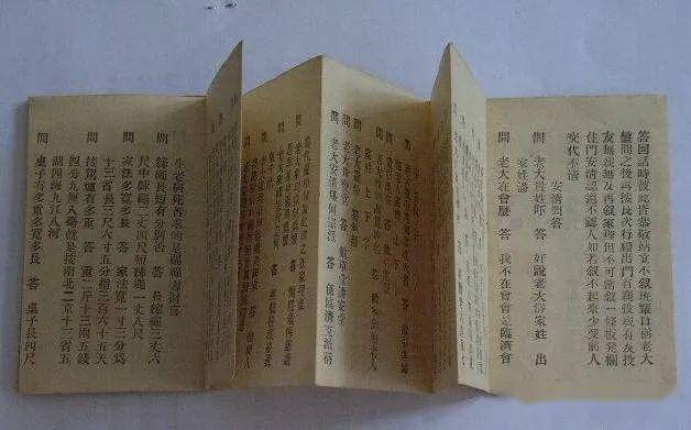 这是青帮的切口,也就是"暗语",相当于接头暗号.