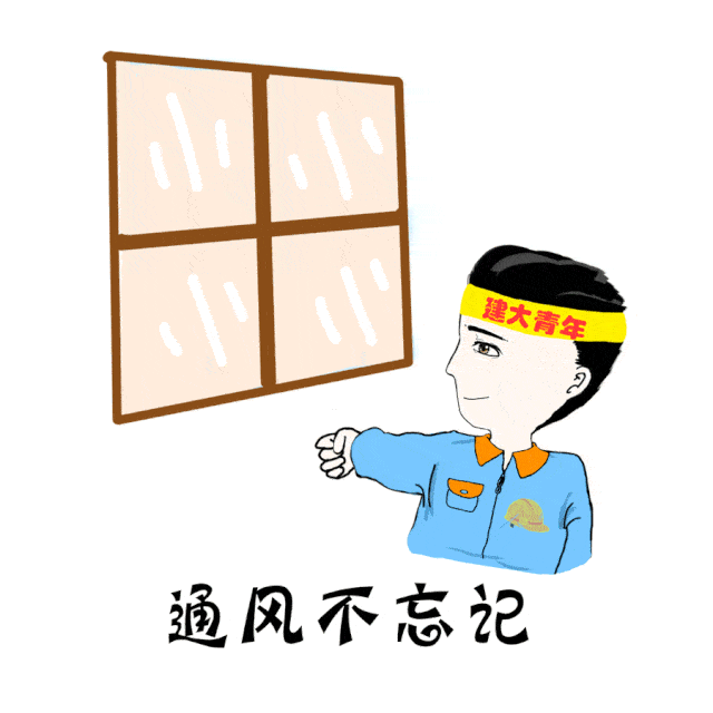 请注意,防控口诀,疫情防控动图来啦!