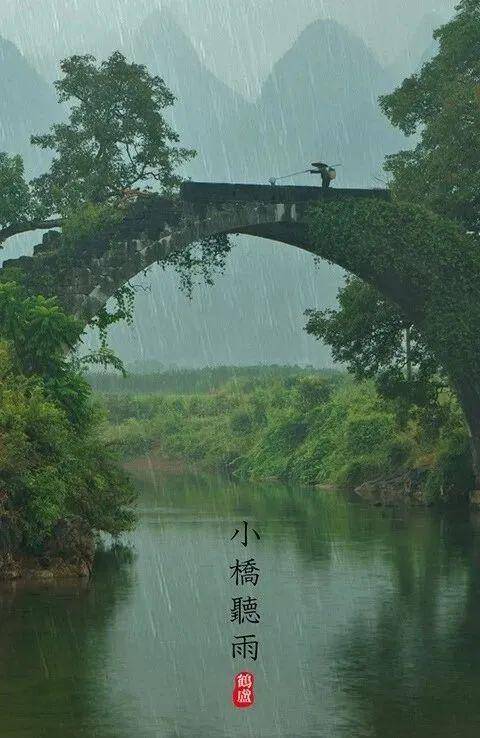 雨中漫步,与吾爱一起,夏天的雨,落在了诗词里,美到极致