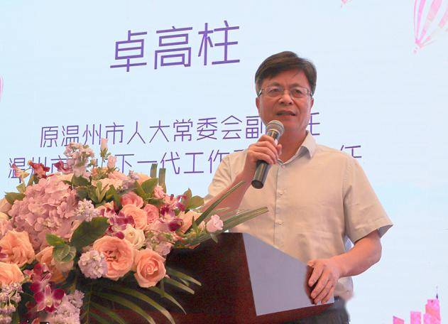 温州康宁儿童青少年心理中心正式开诊为孩子们撑起一把心灵守护伞