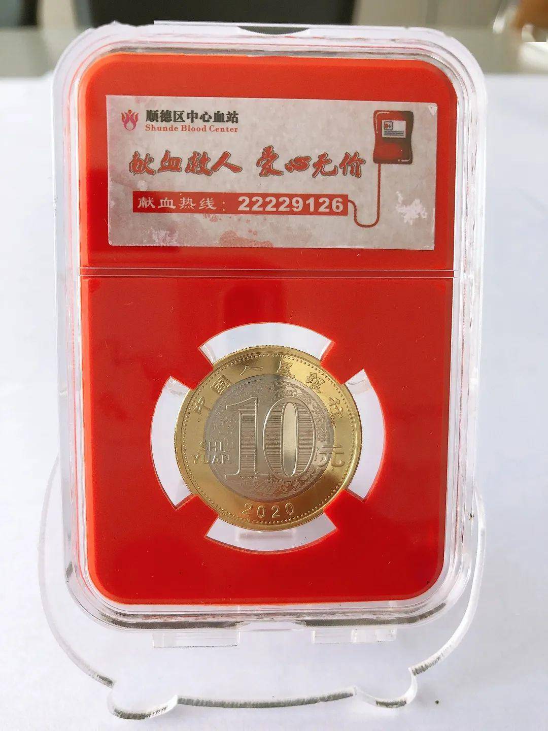 当献血和人生最重要的两个日子邂逅相遇,这份纪念品实在无法拒绝