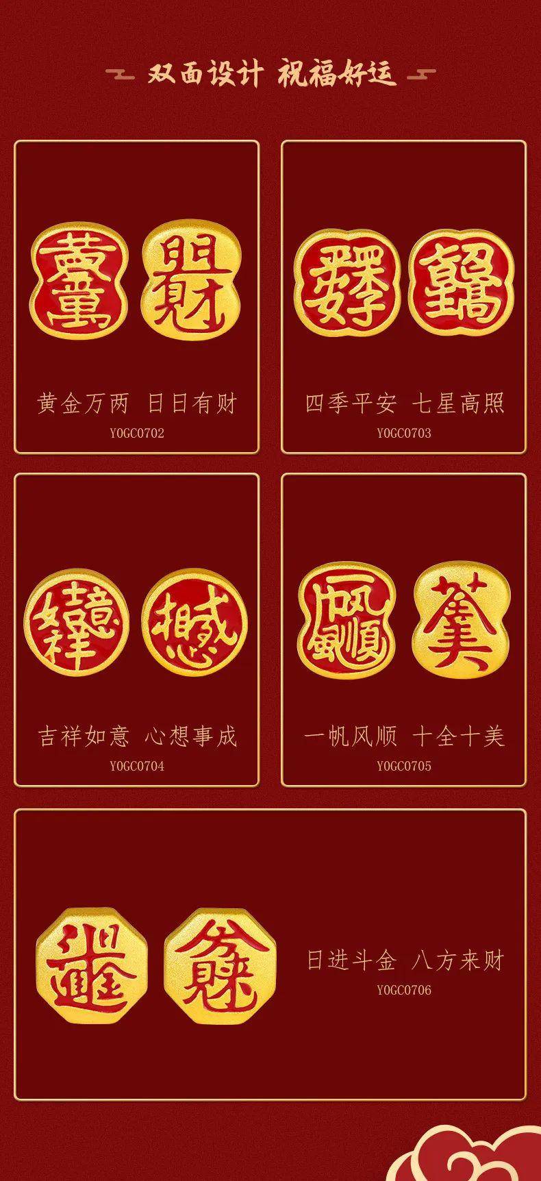 国潮新风尚恭请小主万福金安