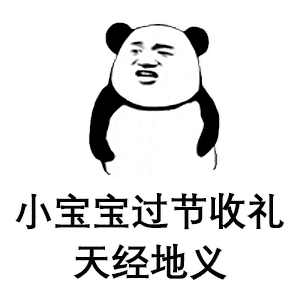 儿童节必备你一定用得上