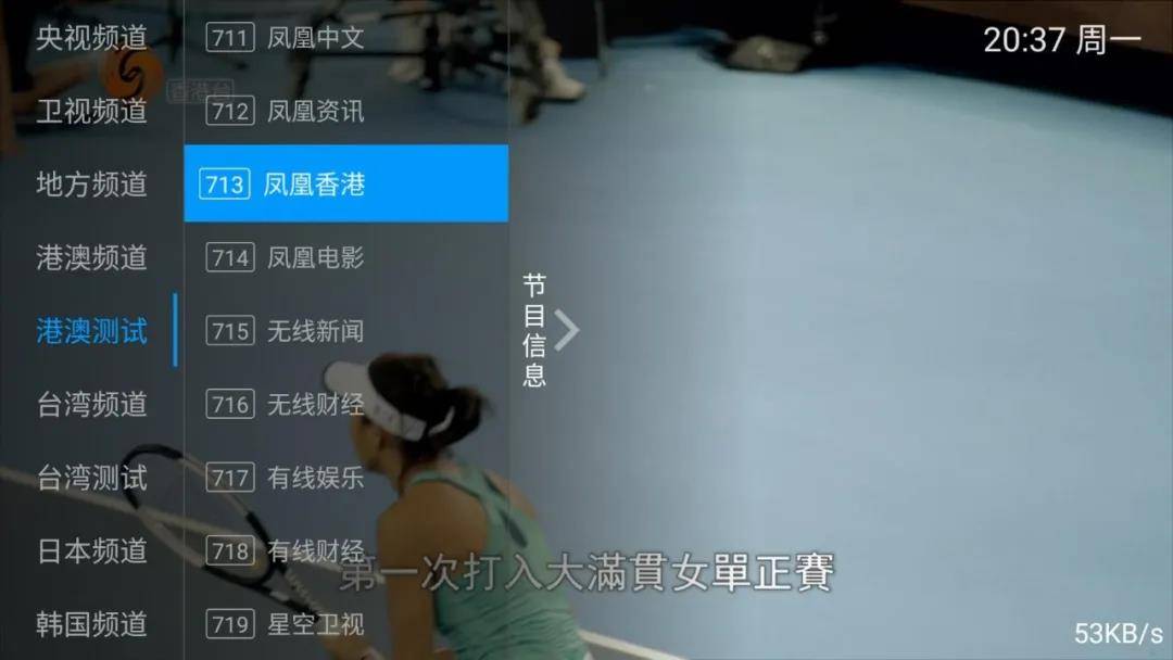 热血电视安卓影视软件VIP版,内含老司机专属频道