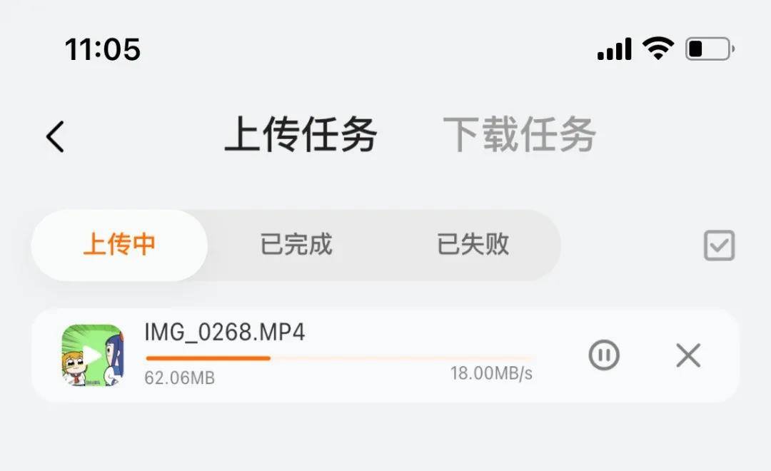 阿里网盘内侧通用邀请码,免费获得1T的容量隐私空间50G