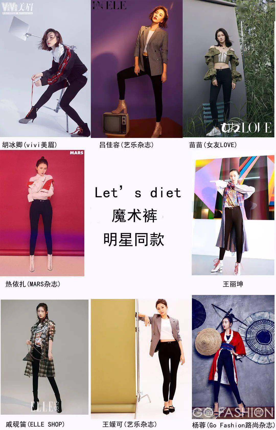 让我显瘦10斤的保暖小黑裤只有它 加绒羽绒 史低价还有超值赠品
