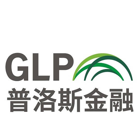 普洛斯金融出席2020中新金融峰会引领数字供应链金融创新