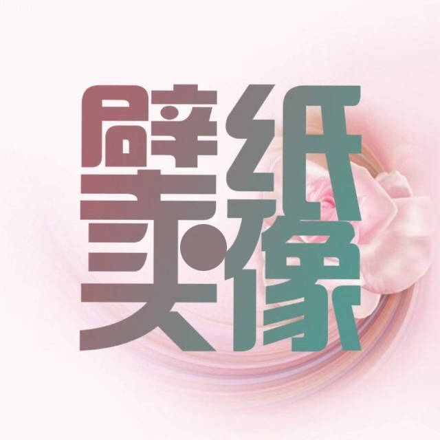 易烊千玺壁纸 你的积极向上善良诚实 是人间最棒的宝藏 质感