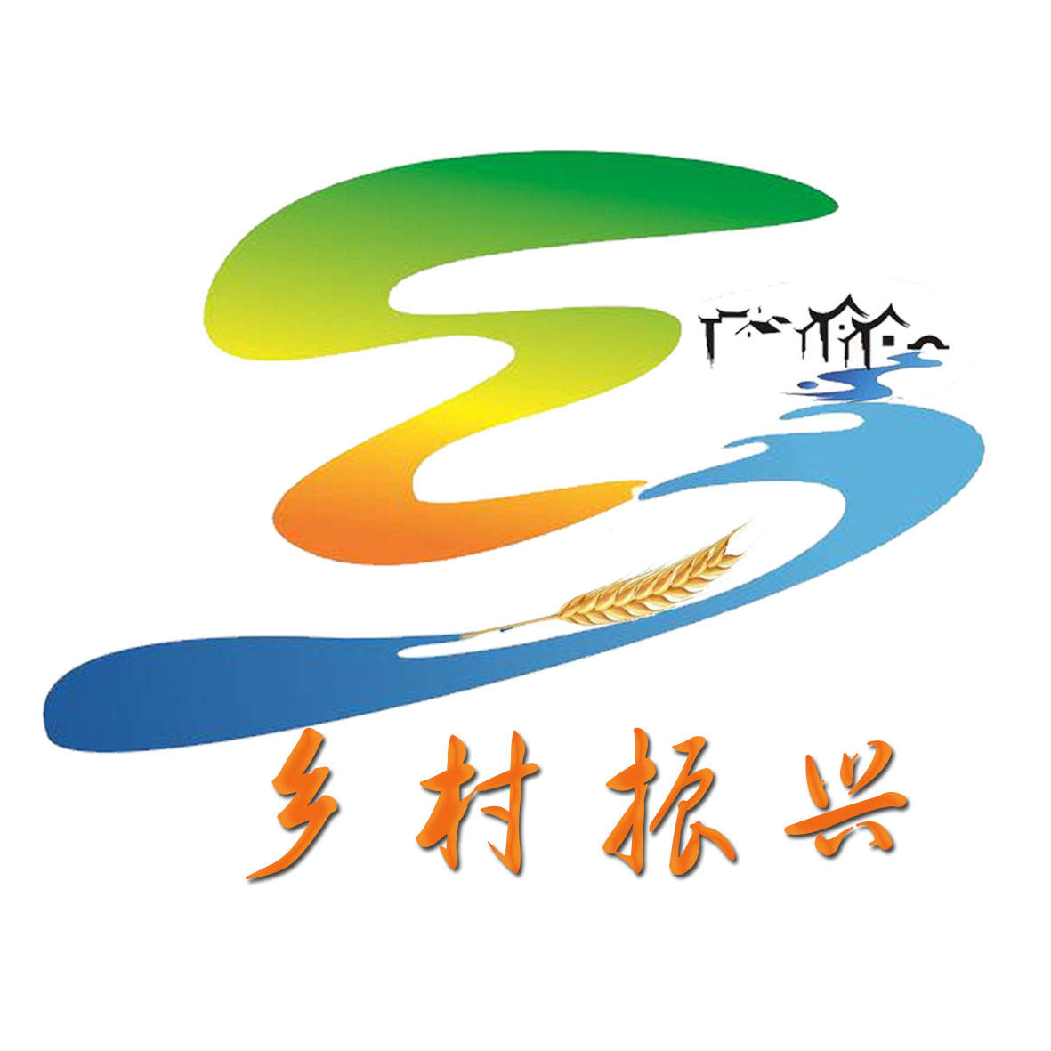 河南省乡村振兴网2020