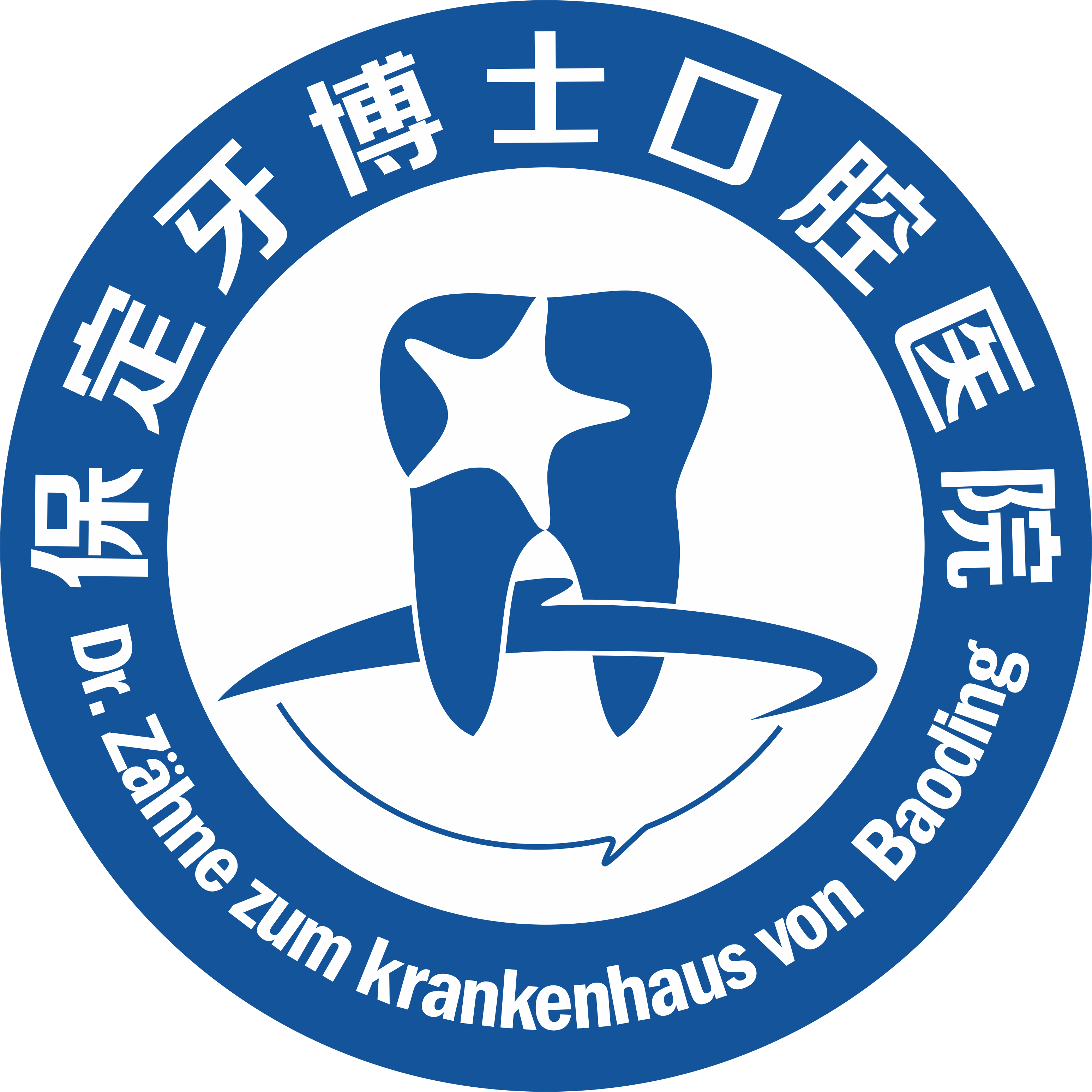 保定牙博士口腔