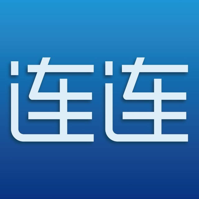 连连数字与钉钉达成战略合作，共绘全球智能支付新时代蓝图_企业_双方_场景