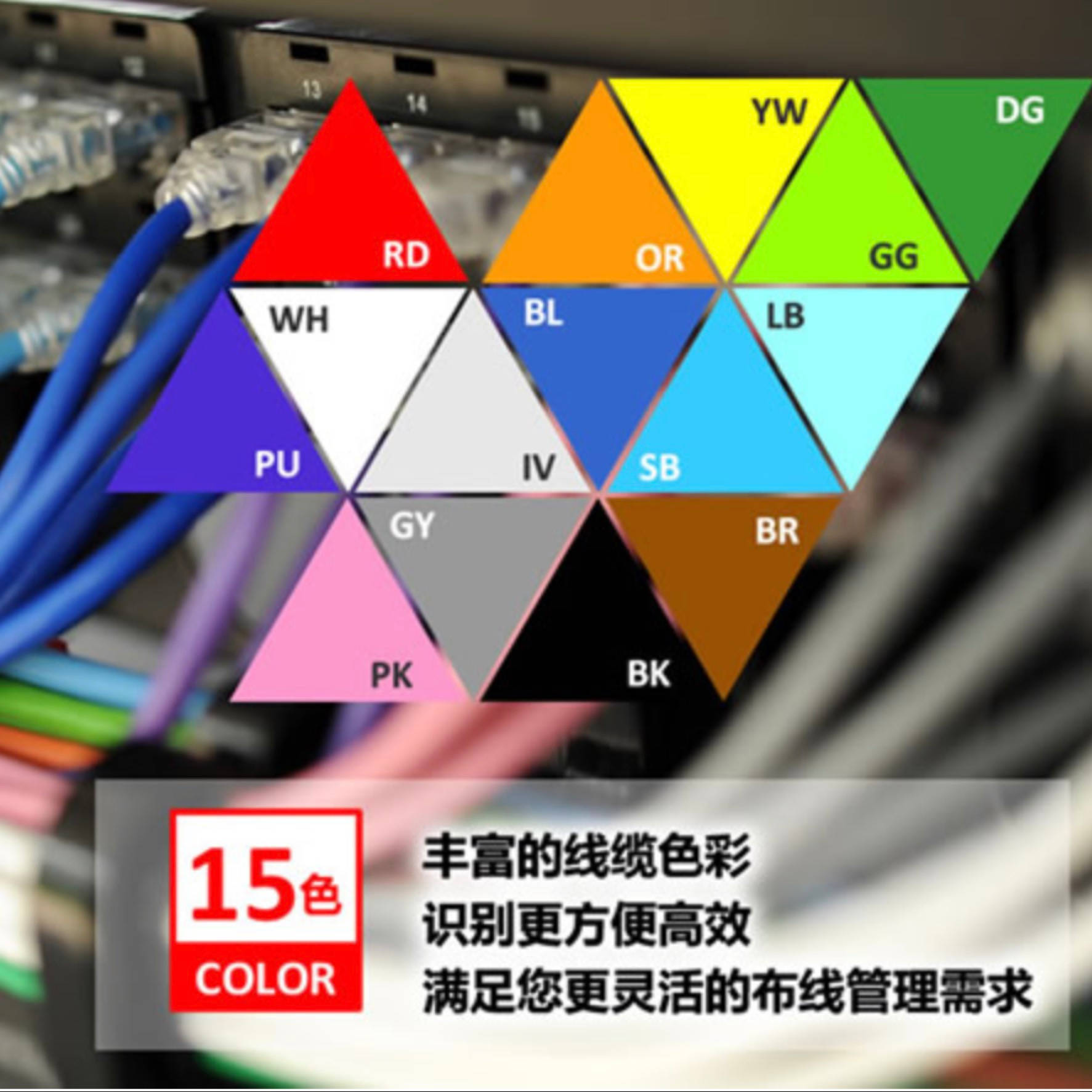 超五类屏蔽跳线 NSEDT-S-MP4N-L 颜色-568B B 北京鑫盛智达科技有限公司_The_and_性能