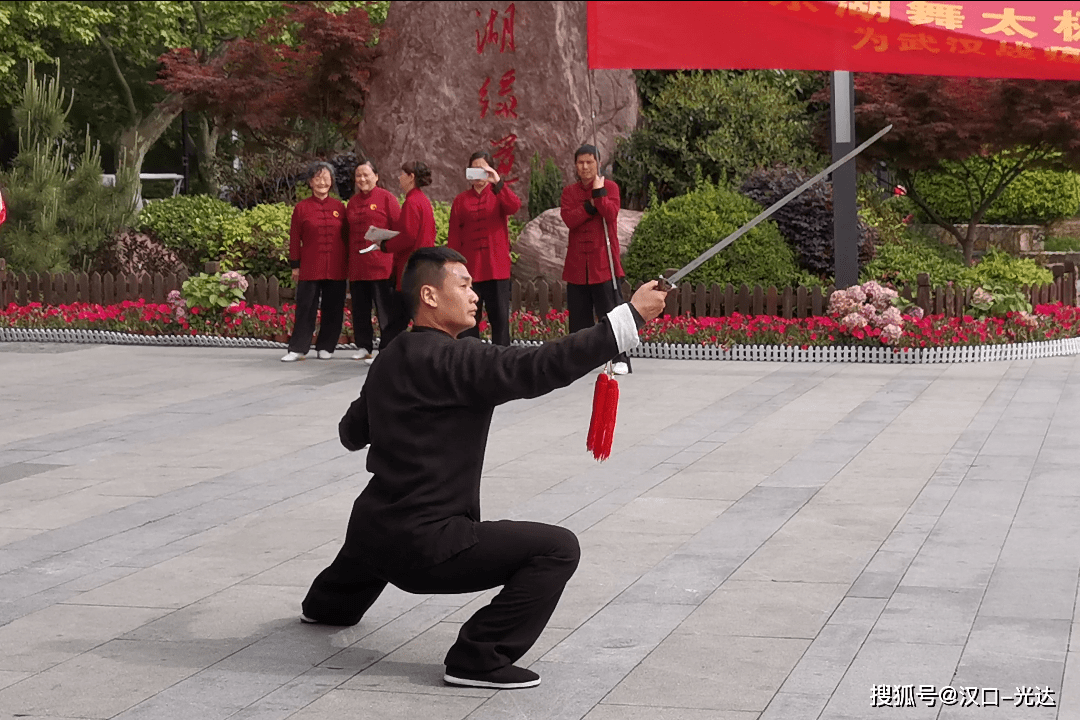 精彩的陈氏太极单剑表演刘玄武汉陈炳太极院总教练