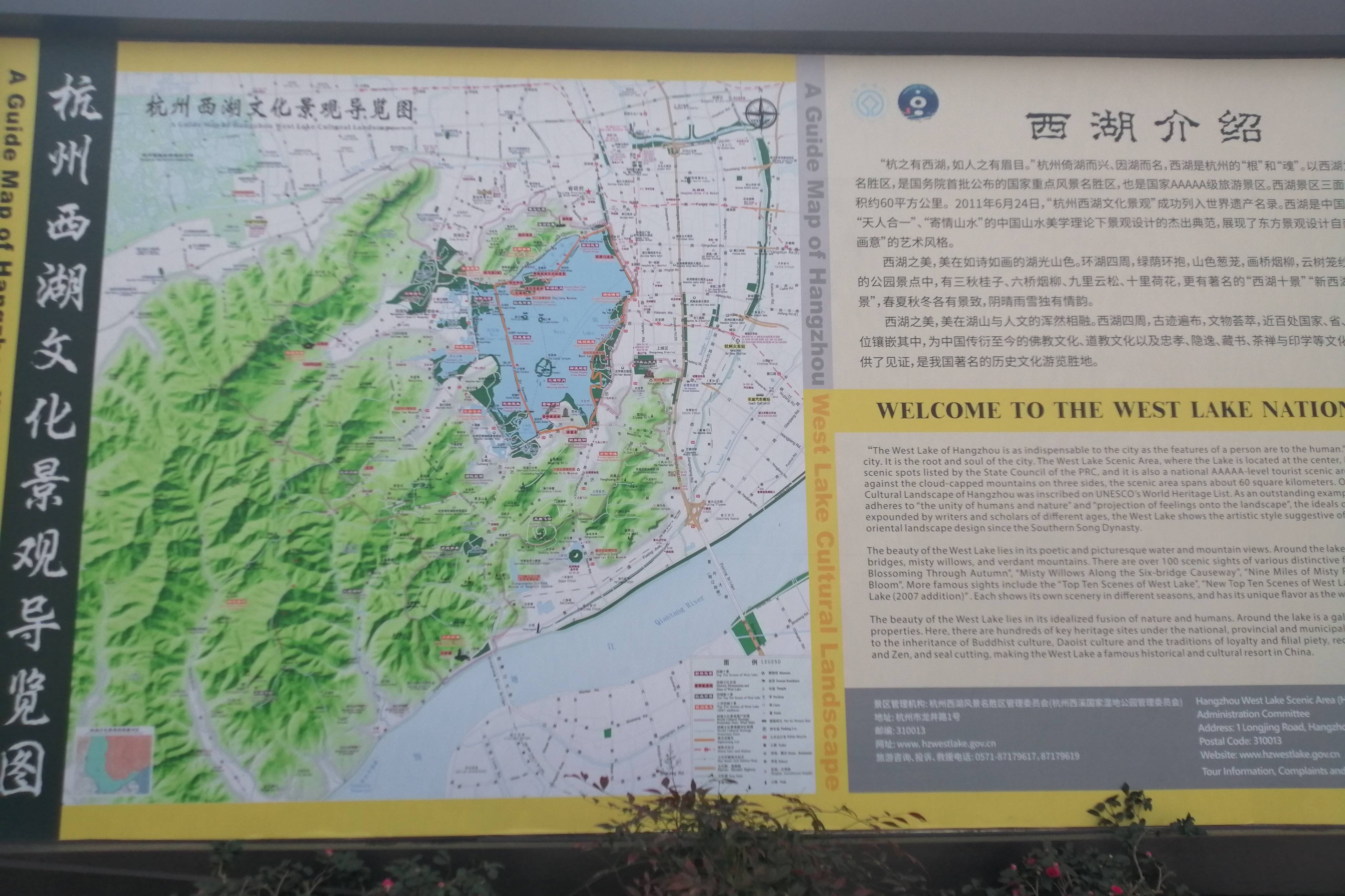 杭州西湖景区导游图图片