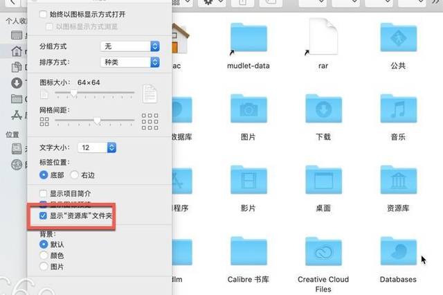 如何在Mac系统清理 “其他” 中文件和数据