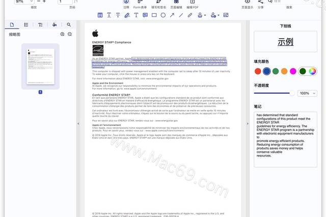轻量版PDF软件推荐