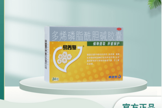 希望这是我人生最后一次减肥快医助手·04-02 15:360强肝胶囊治疗脂肪