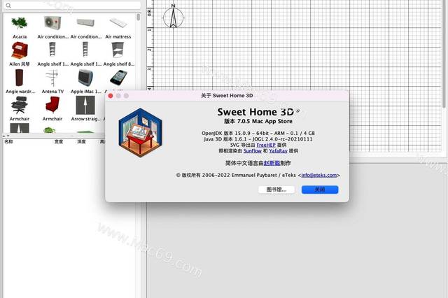 3D室内设计软件介绍