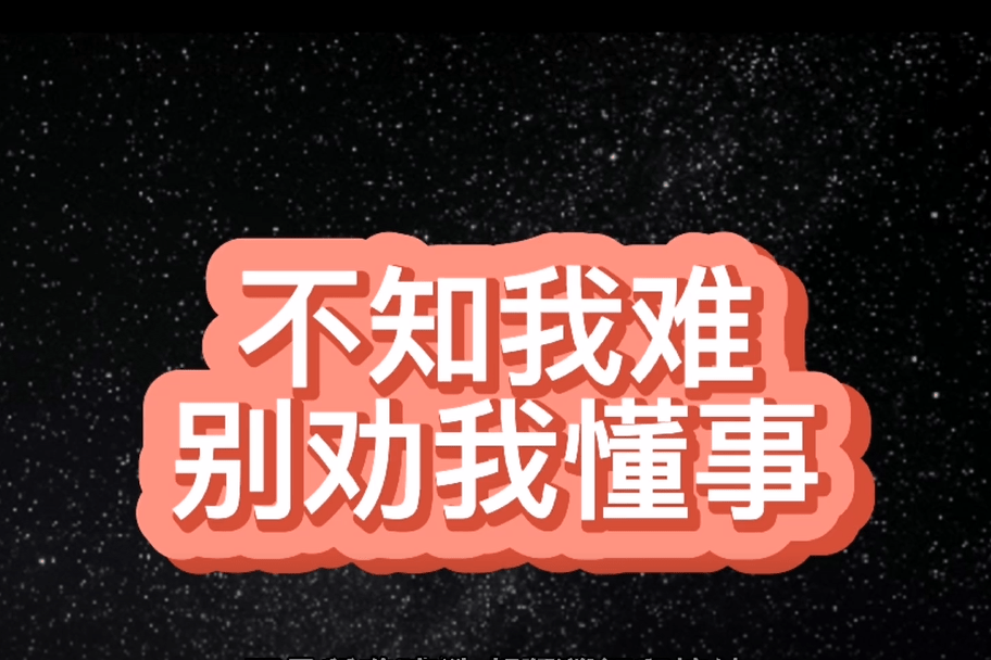父母强逼孩子道歉,幼小心灵委屈爆发:懂得做自己,比懂事重要