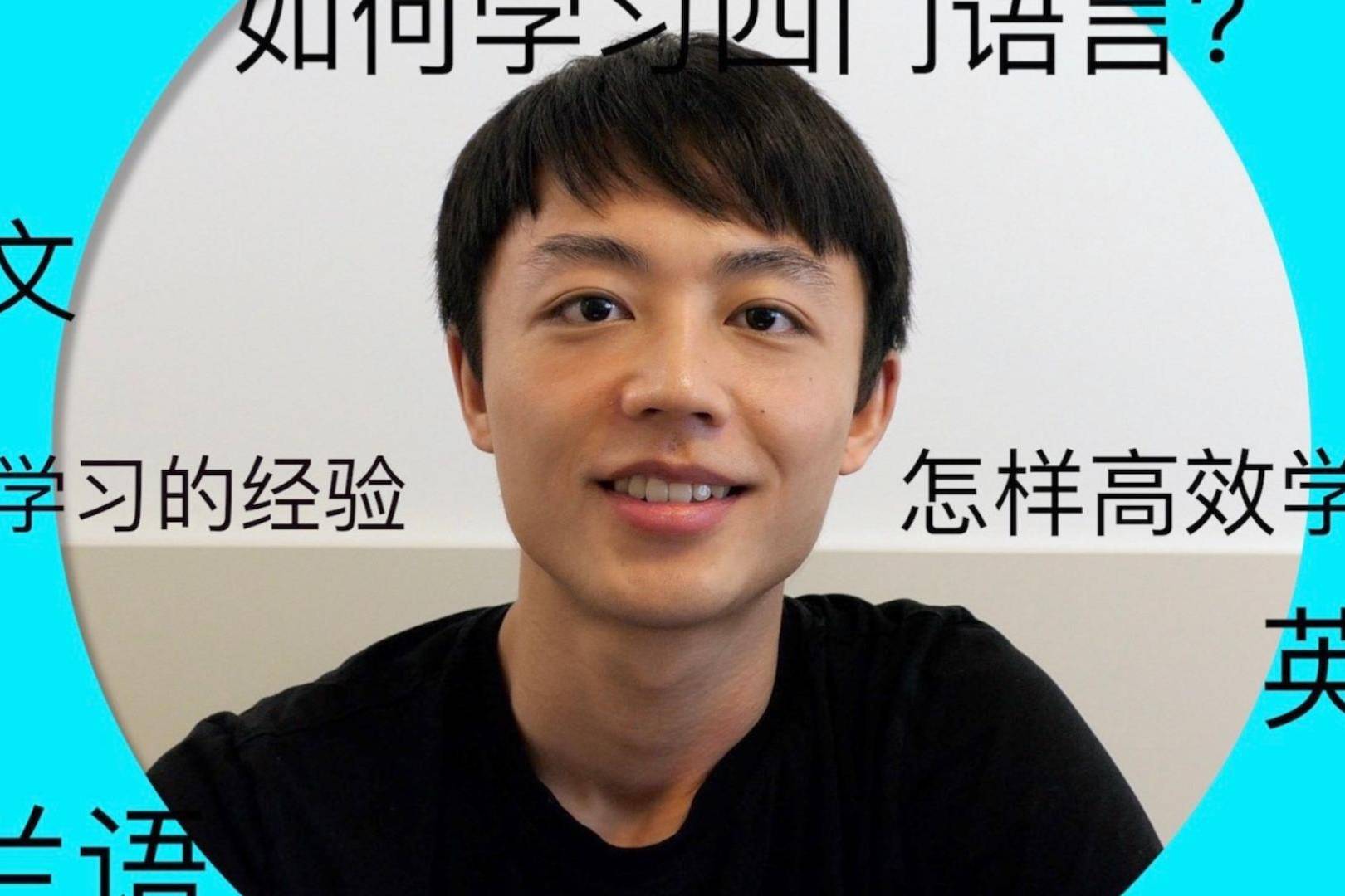 【海归求职网CareerGlobal】留学生海归求职丨如何学习四门语言