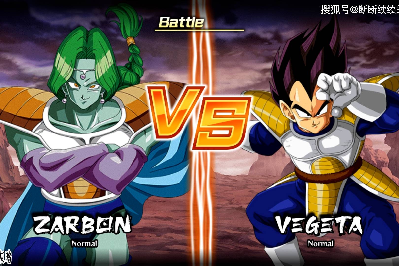 龙珠格斗mugen萨博vs贝吉塔贝吉塔王子此时还不是萨博的对手