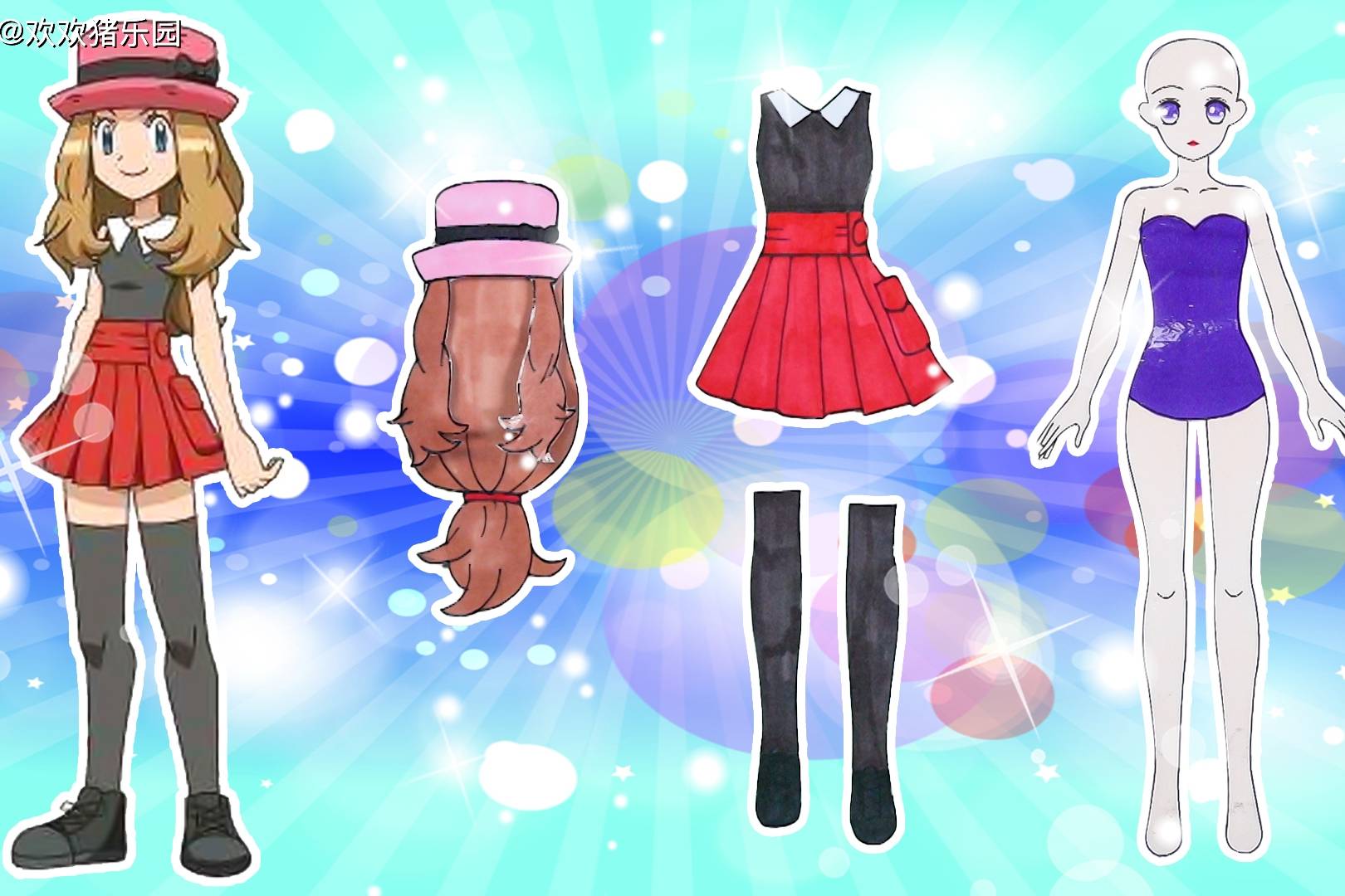 手工纸娃娃玩具纸娃娃装扮精灵宝可梦莎莉娜装扮