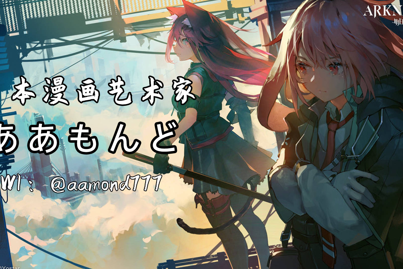 日本漫画艺术家笔下一组又a又飒的赛博朋克少女插画