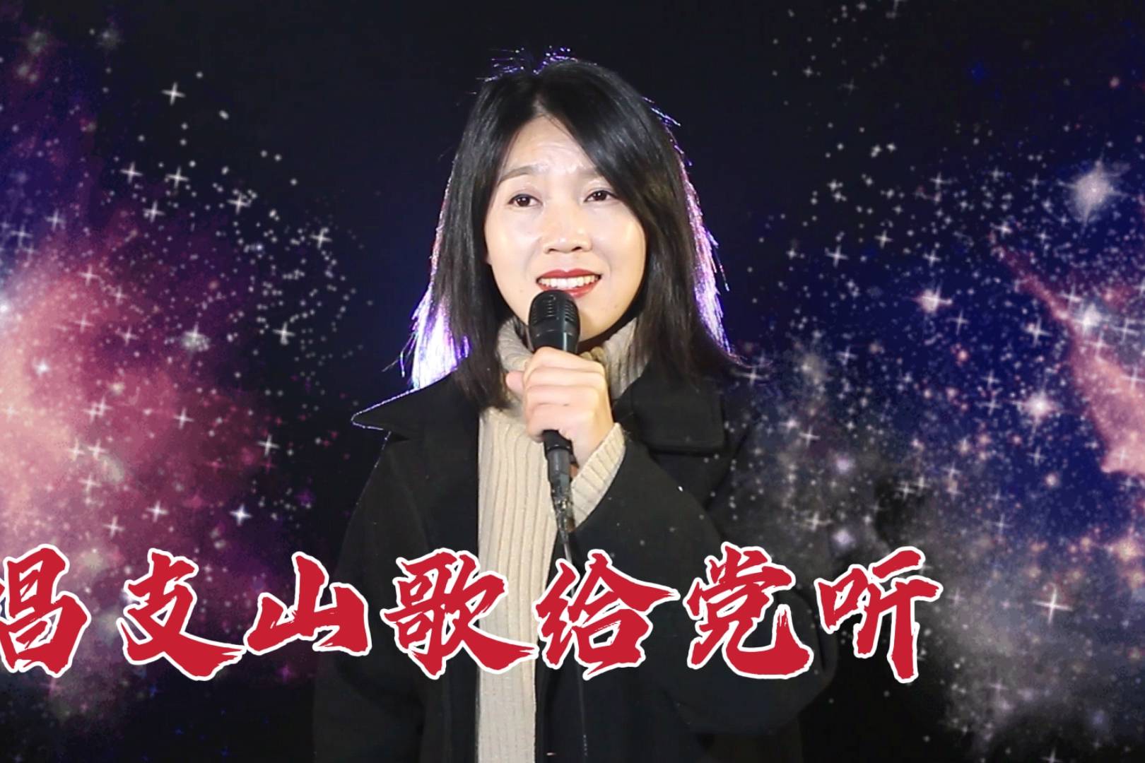 歌曲问原唱(歌曲问原唱,朗诵)