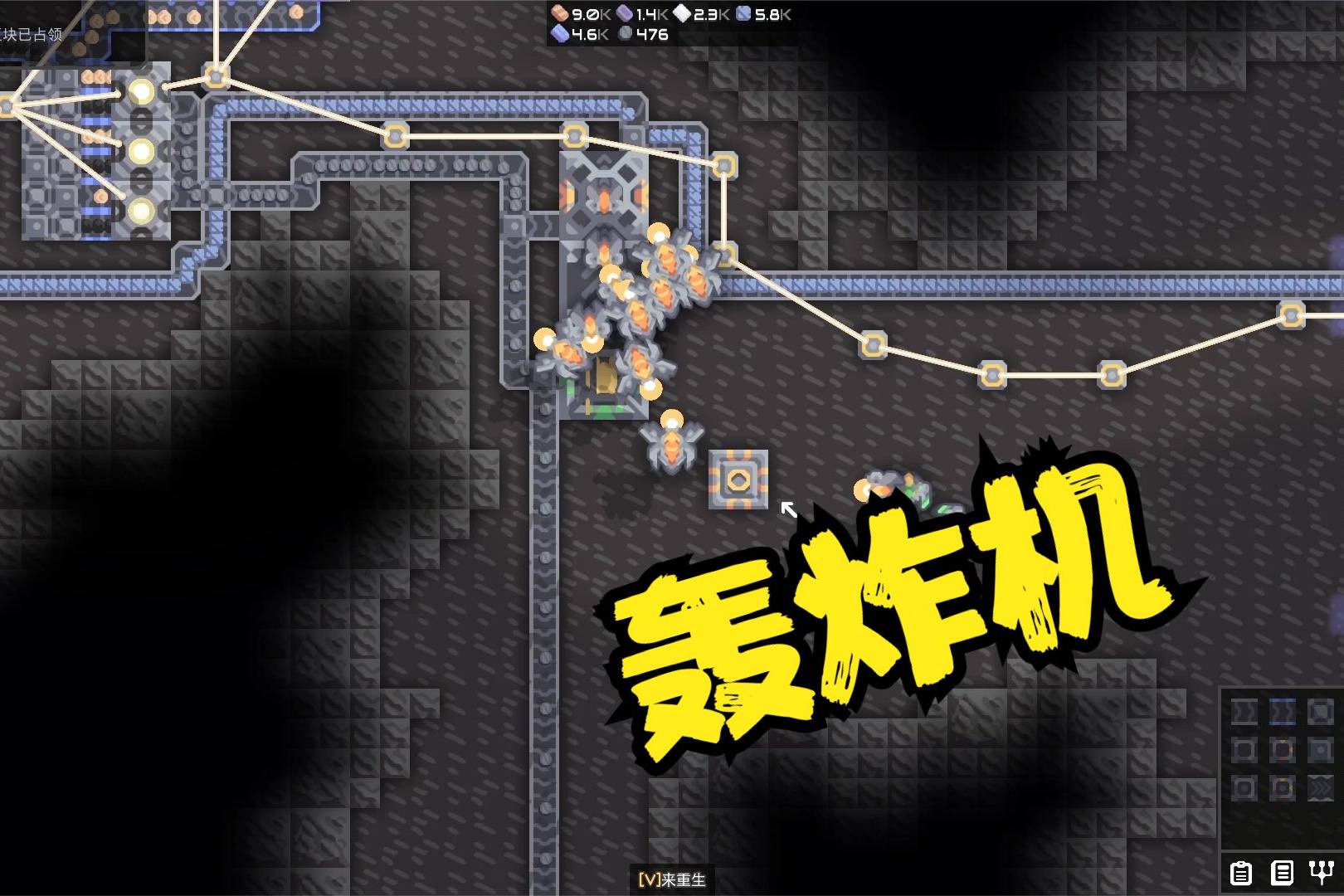 像素工厂11轰炸机