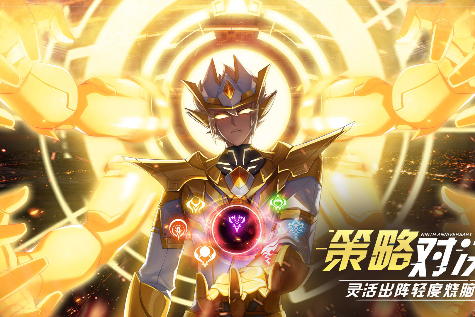 奥拉星手游阿波罗逆元化装备搭配推荐