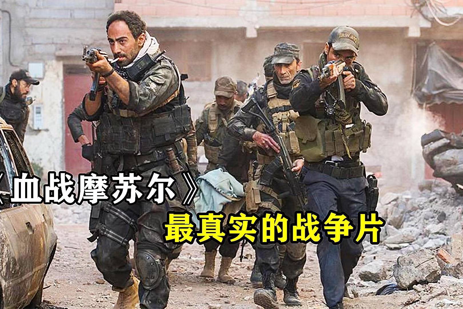 俄军九十几人大战叛军两千多人 战斗民族的电影就是刺激小丁娱乐