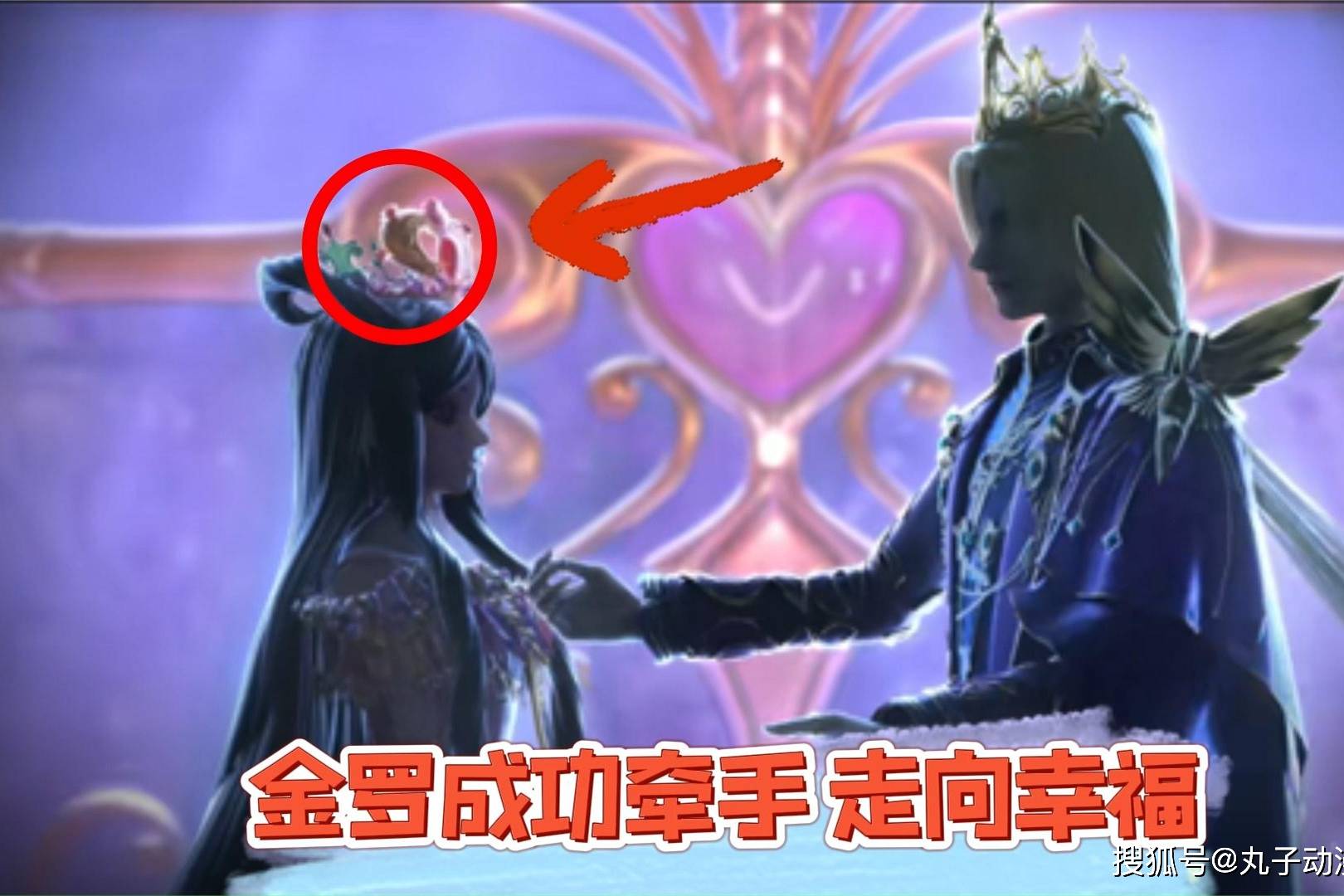 精灵梦叶罗丽:金罗往事揭秘,金王子为她戴上金花冠,高贵且优雅_金罗