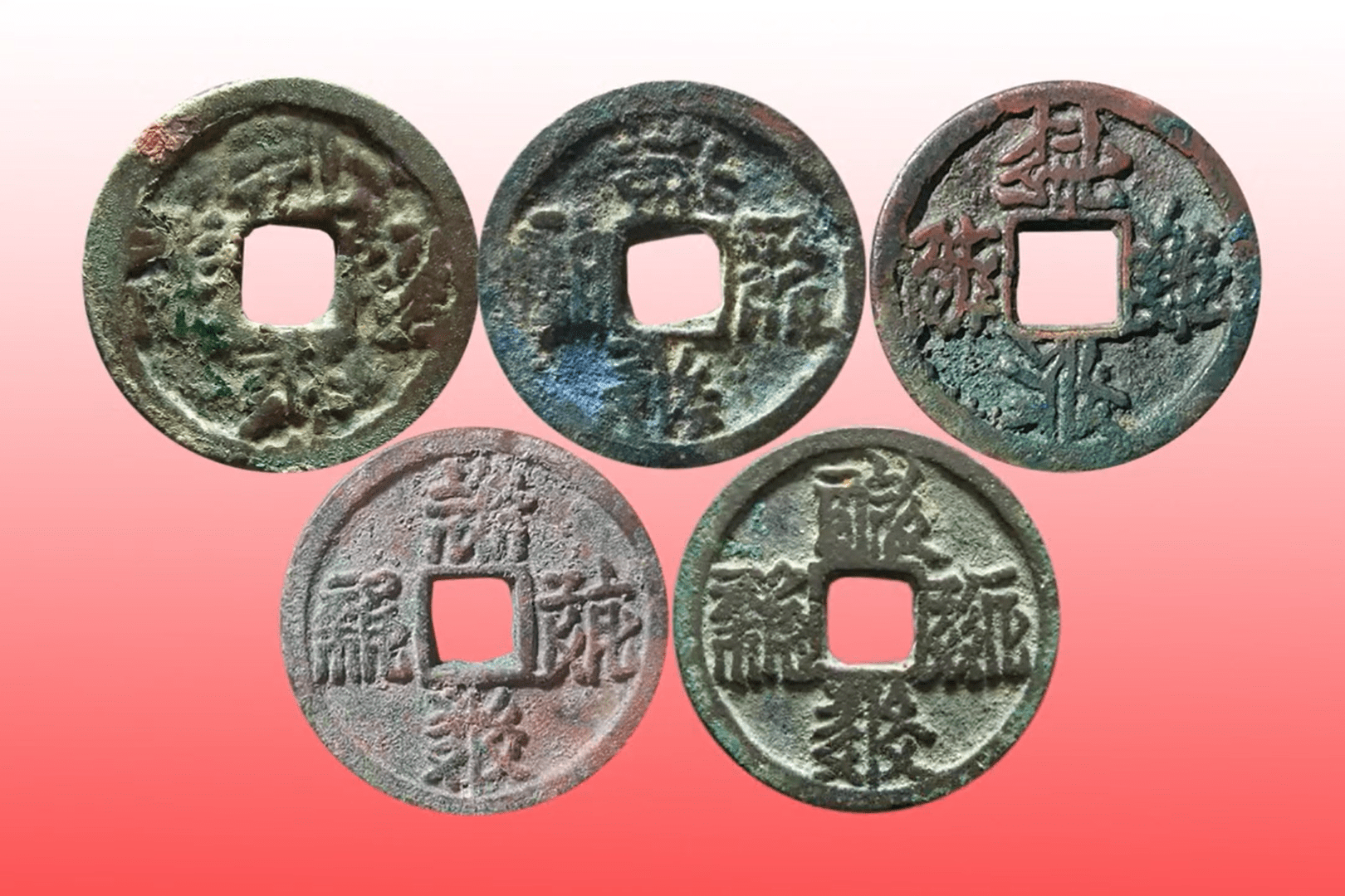 西夏时期铸行了哪些钱币，现在的市价分别是多少？_搜狐网