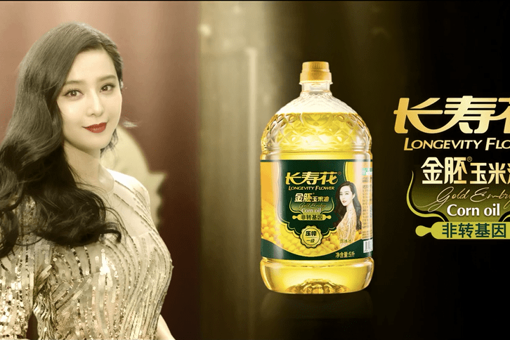 长寿花玉米油广告片