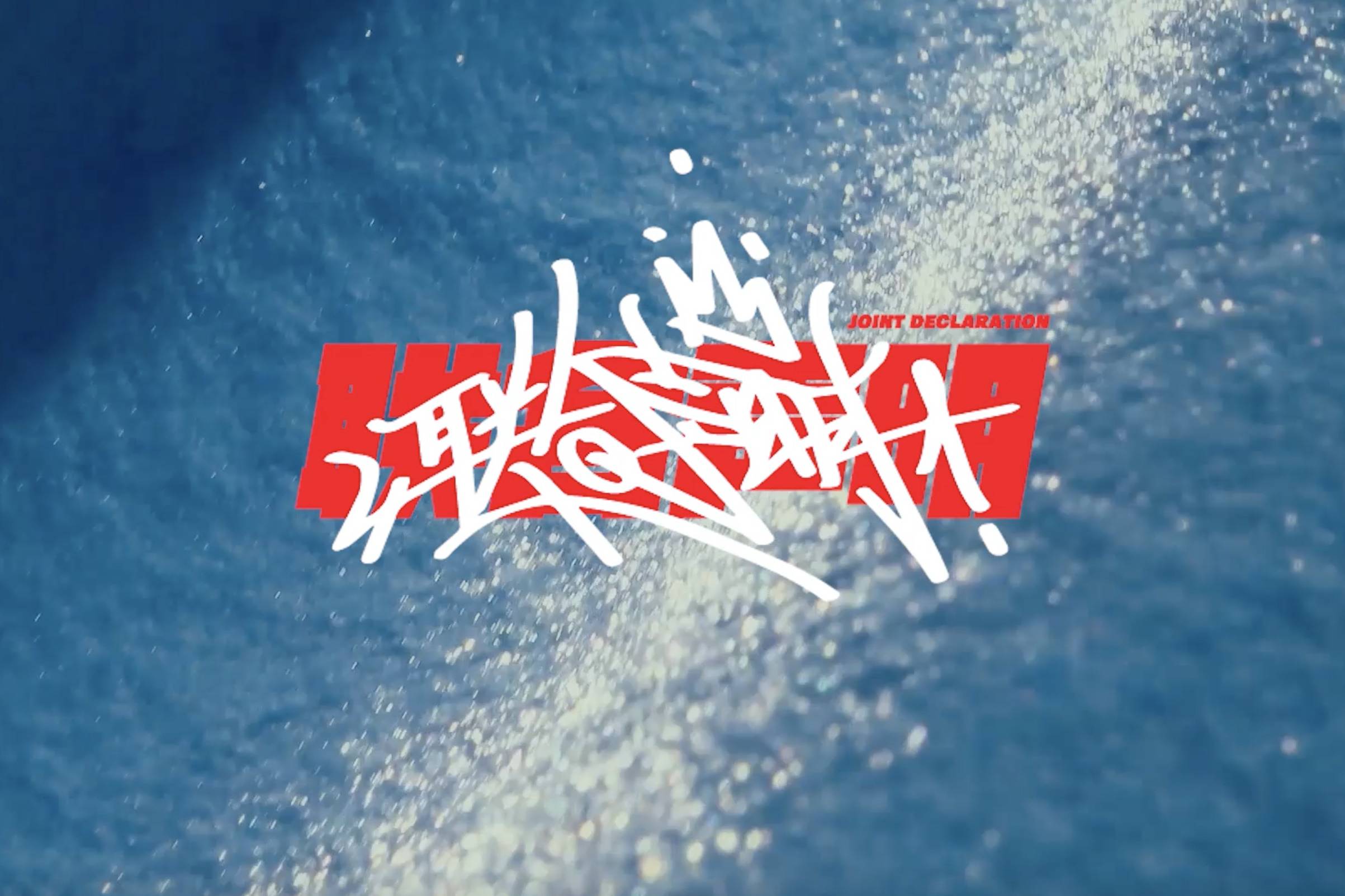 联合声明计划不可二世大波浪乐队李大奔纪录片