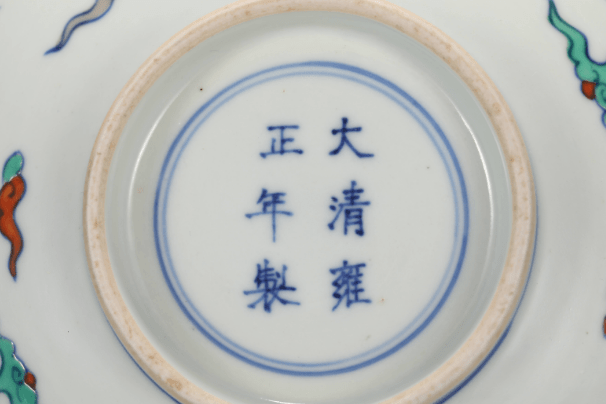大清雍正年制瓷器款识真品图和鉴定方法_青花_篆书_楷书