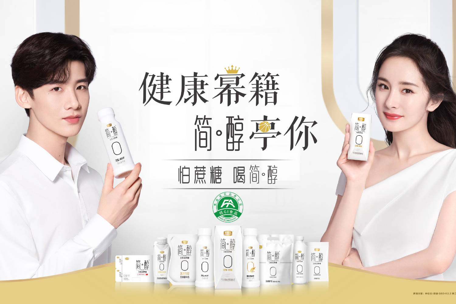 4位有"牛奶肌"的明星,邓伦影响节目效果,而她是"合照高手"红毯不败