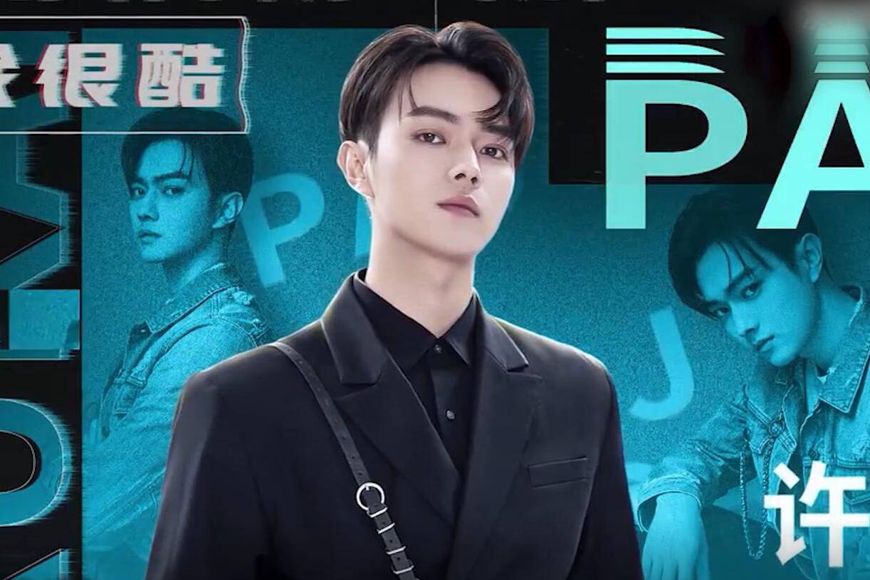 许凯化身电竞高手现身opl暑期赛对战游戏策划