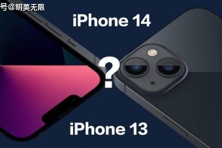 iPhone 14即将发布，iPhone 13官方大降价！_手机搜狐网