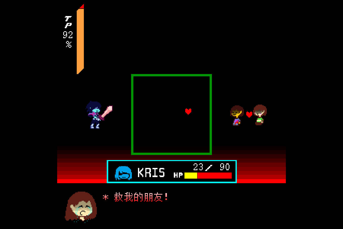 三角符文与传说之下再次碰撞克里斯vs猹与福猹在保护福