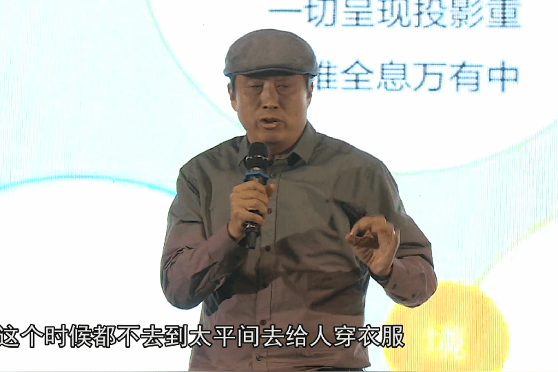 刘丰人大教授禅修养心课01觉知如何影响人的生命状态