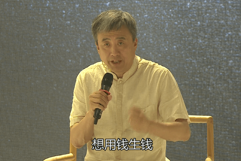 刘丰人大教授视频合集16如何跟自己内在的顶级智慧去关联